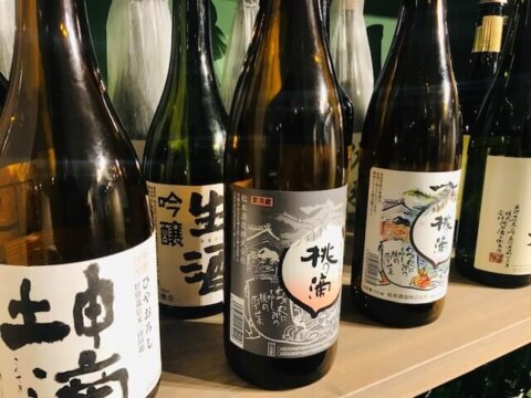 sake bottle