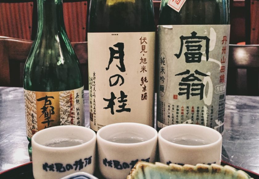 Ultimate Sake Tasting Notes-2- | Kyoto Insider Sake Experience