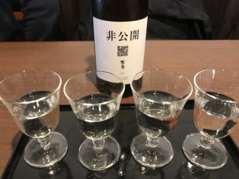 tasting sake, undisclosed