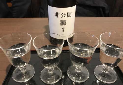 Ultimate Sake Tasting