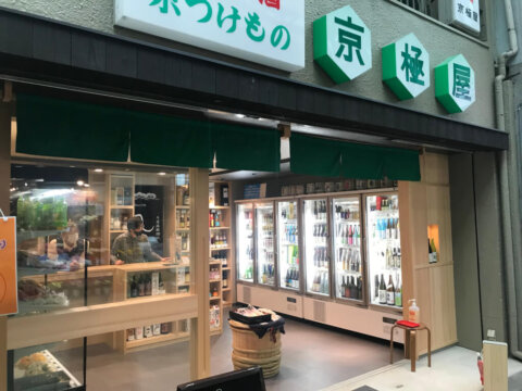 sake store