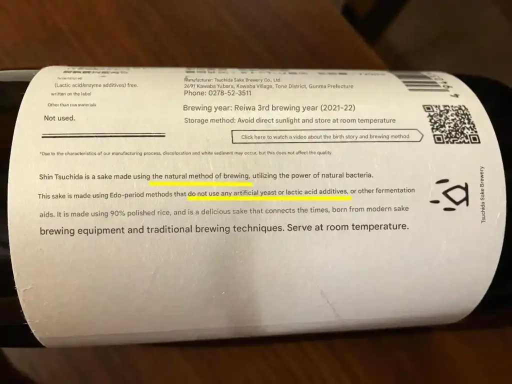 English Translation of Japanese Sake Label-1