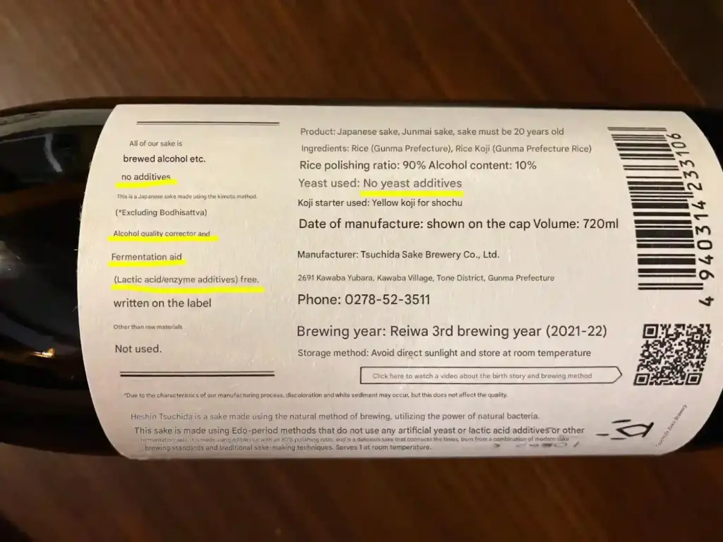 English Translation of Japanese Sake Label-2