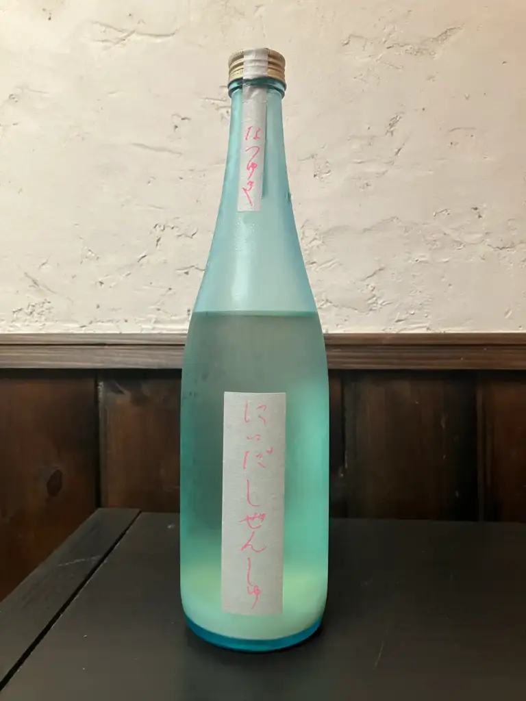 Niida shizenshu Kimoto NATSUYUKI