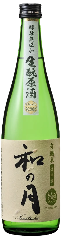 Wanotsuki Organic rice Junmai