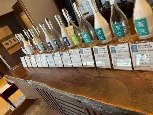 Sorakuu (蒼空) sake bottles with price tags displayed 