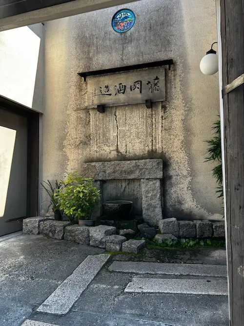 fujioka sake brewery
