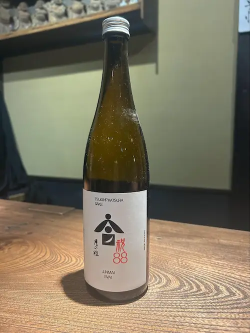 Tsuki no Katsura Sake Brewery