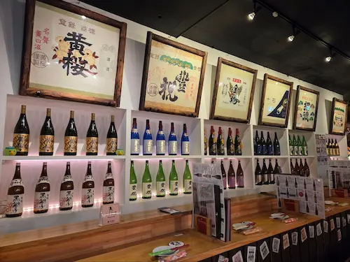 Fushimi Sake Village