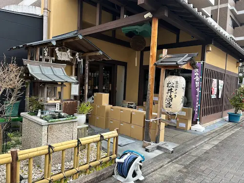 The entrance to Matsui Sake Brewery near Demachiyanagi Station in Kyoto with a traditional sake lantern